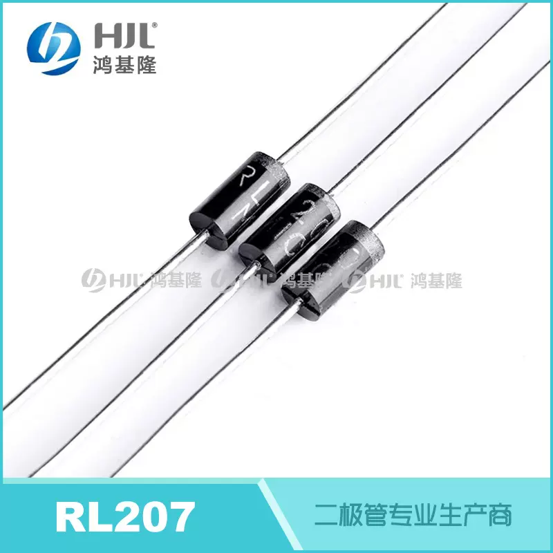 MIC整流二极管超快恢复二极管RL207 FR207 FR107 DO-15 2A 1000V