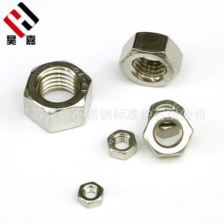 江苏昊嘉304螺母 来图定样 DIN934标准 M3M4M5M6M8M10M12M14M16