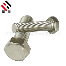 껼��� �o�̼����� DIN933 M14��304������ȫ���ݽz*25-200mm