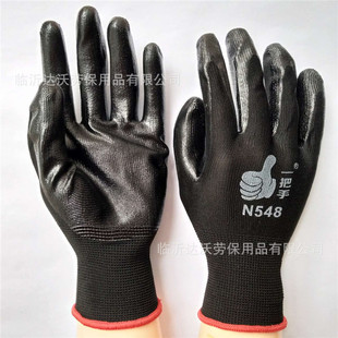 ����һ����N548�ڼ��ƽ��ڶ�����܇������ĥ���͝n�����T�zƤ����