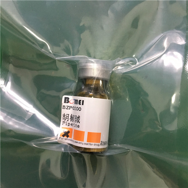 胡椒碱   标准品  HPLC≥98% 实验对照品CAS:94-62-2