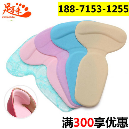 T-shaped high-density sponge heel pad for women's shoes, women's high-heeled pad, full rubber anti-wear heel pad, half size pad