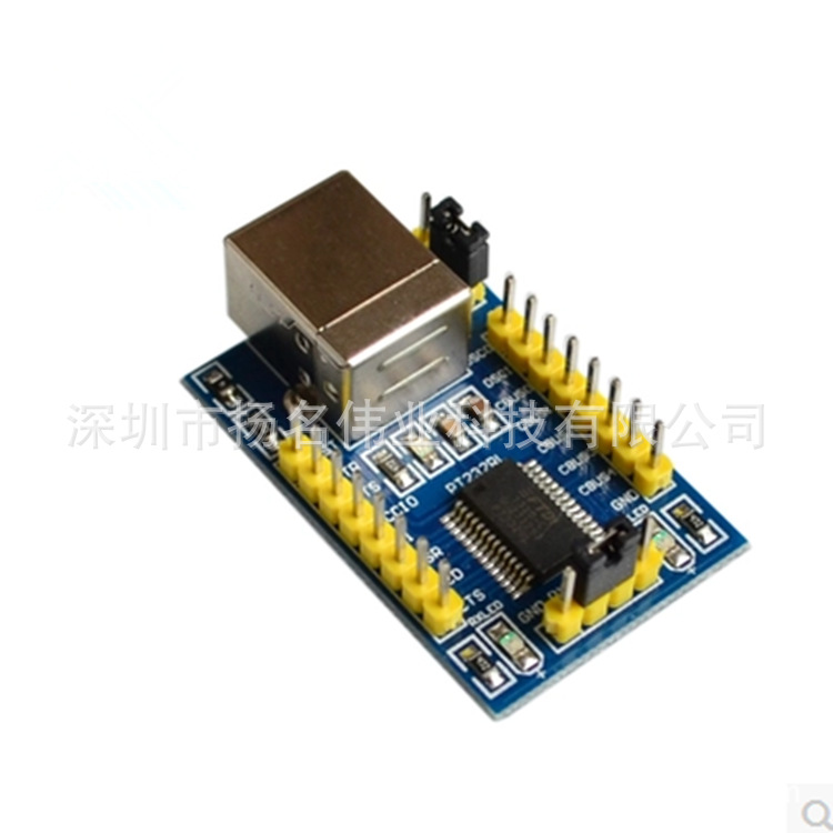 FT232RL模块 USB转串口USB转TTL  3.3V/5V可选  支持win8 MW