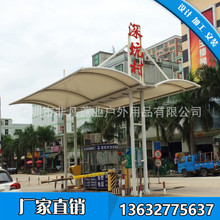 小区保安亭出入口膜结构雨棚 自行车棚膜结构雨篷 充电桩膜结构