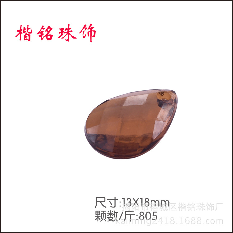 21*38/13*18/8.5*11�ǿ���͸����Բ��������ӵ���������׹�鴮