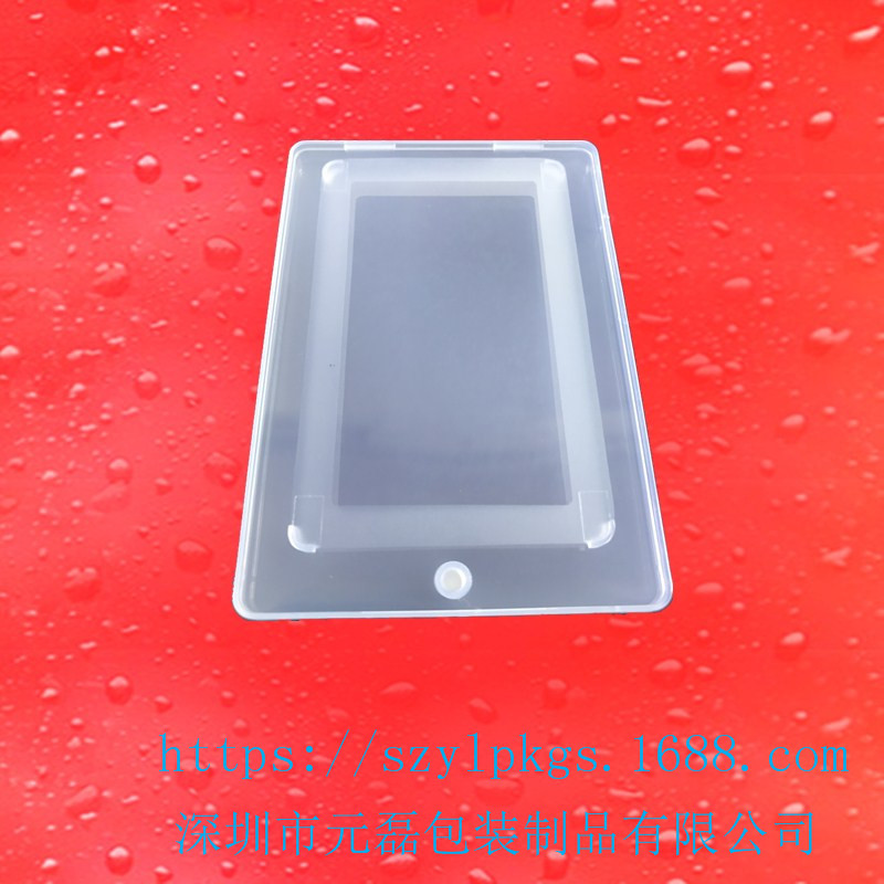 【厂家直销】超薄卡片盒 名片磁铁PP盒 塑料盒 卡片U盘包装盒