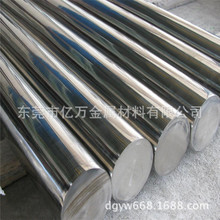 ��ӦSUS310S����ְ�SUS310S����ְ�