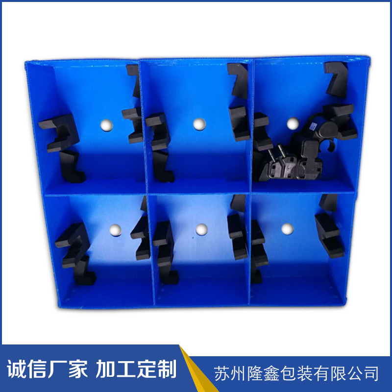 厂家批发中空板内衬 可定包装辅助物pp中空板隔断刀卡周转箱内材