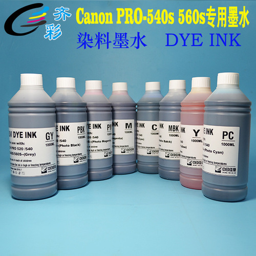 Suitable for Canon printer ink pro520pro540 special 12-color ink cartridge ink dye ink