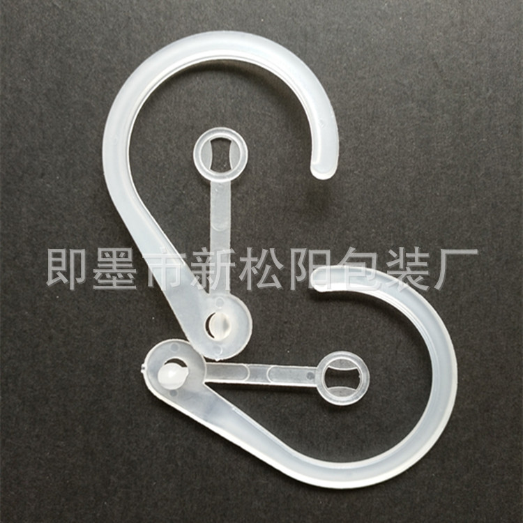 现货问号钩摁扣彩盒手提扣 塑料钩子问号挂钩 手提式塑料挂钩