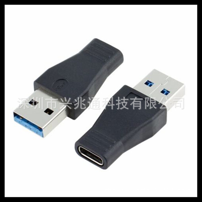 现货高品质USB3.0 Type-C转接头type-c母转usb公 标准3.0传输速度