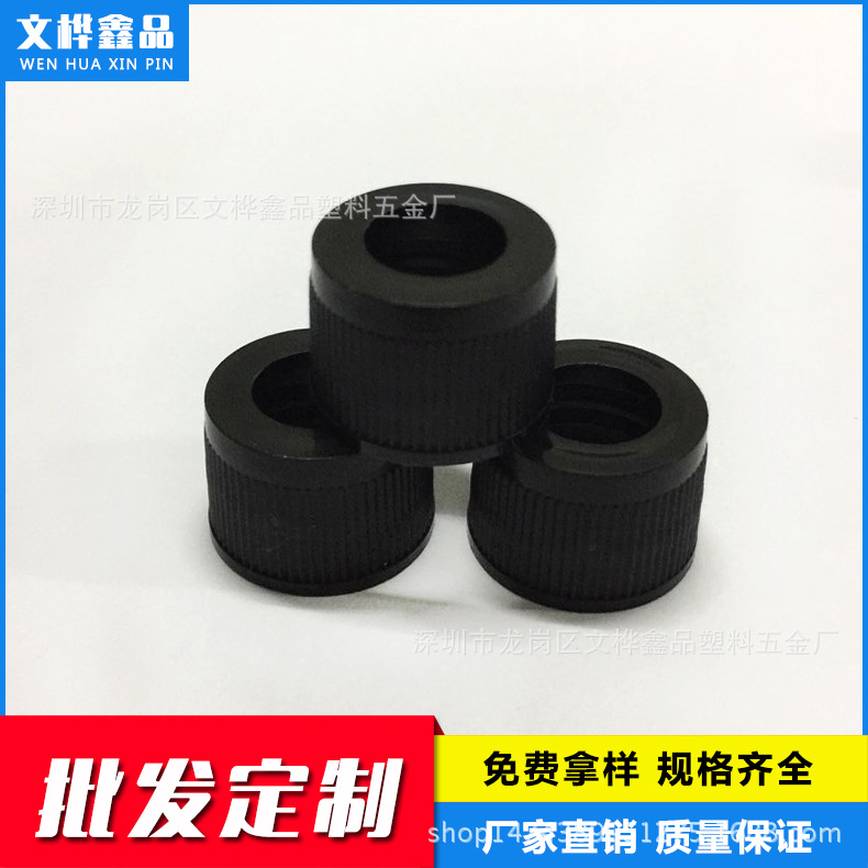 厂家直供  18牙胶头滴管圈  精油瓶盖    胶头盖  滴管胶头盖