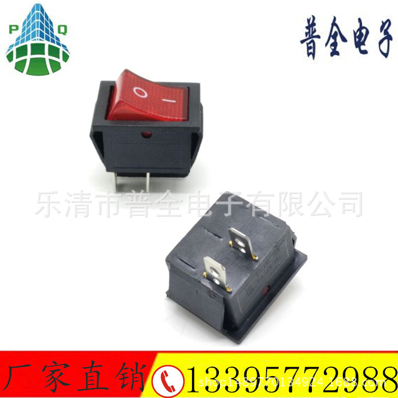 船型开关KCD4 2脚翘板开关 2脚2档大电流电源开关 16A2脚红色开关