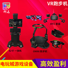 VRܲomniܲHTCһ3Dʵս豸