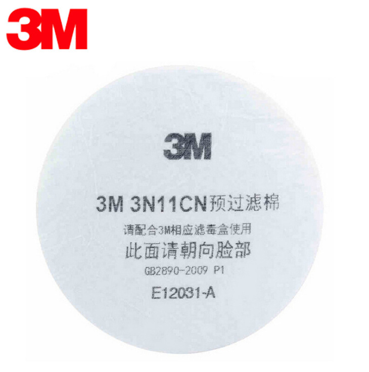 供应3M3N11CN过滤棉防尘滤棉喷漆滤棉