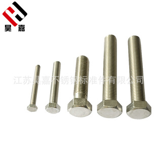 M3M4M5M6  304���P��������ݽz ��������˨*16/20/25/30/35/50mm