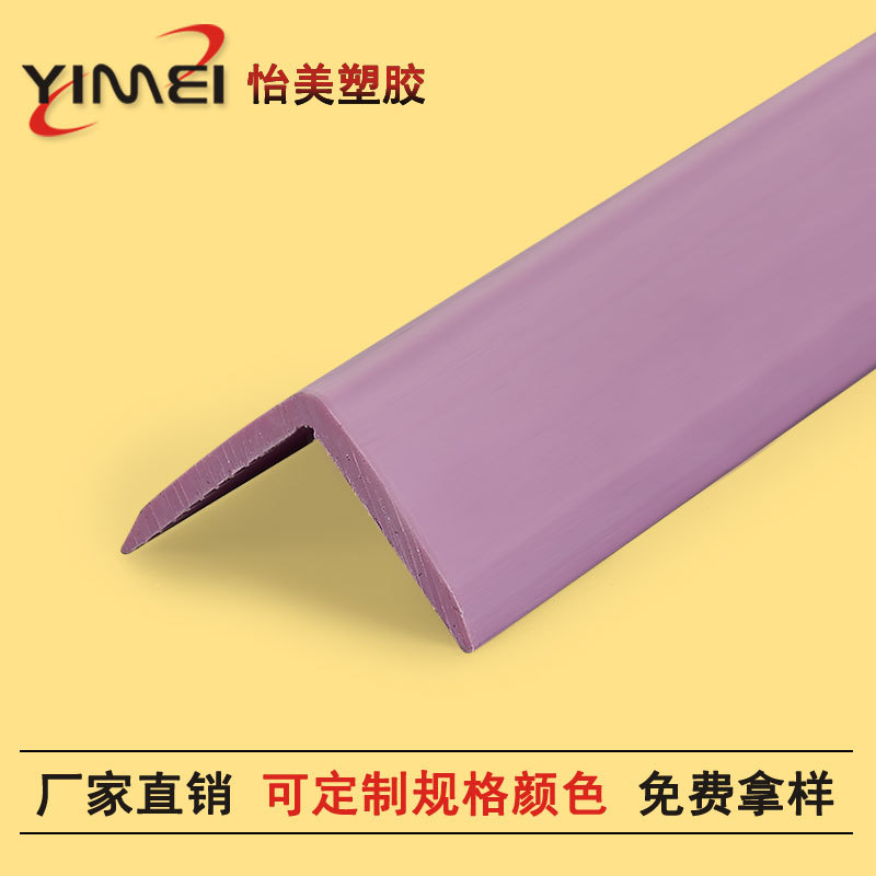 ���ҹ�Ӧ��ײǽ�ǻ��� pvc���� ���ϻ����������������������