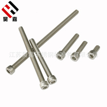 M8M10M12  304���P䓃������ݽzDIN912��������˨*20/25/30/50/90