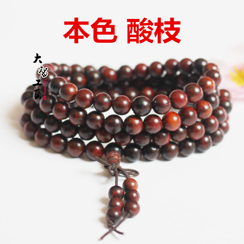 Квашеная ветвь