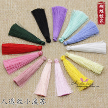 diy�ֹ����L�l��� ����z���K���ӵ���С���K耳׿����