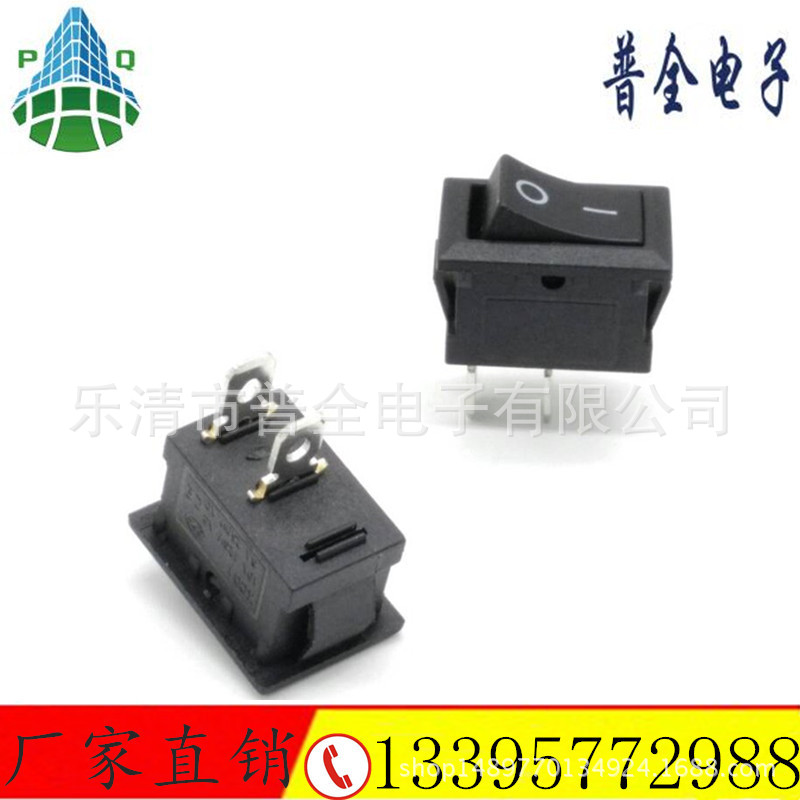 船型开关KCD1平面翘板开关 尺寸15*21mm2脚2档全黑小电源开关