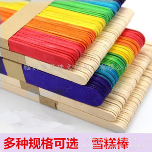 Popsicle stick color ice cream stick natural color wooden stick kindergarten handmade DIY puzzle toy material