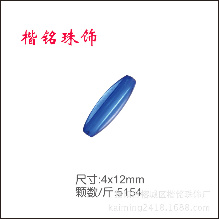 ����ֱ��3mm-40mm�ǿ���͸������ �������� �ǿ���С����װ����Ʒ