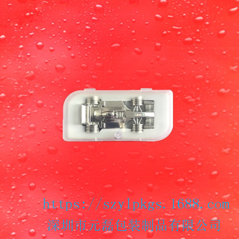 【厂家直销】塑料包装 塑料PP盒 U盘包装盒  扣位PP盒带盖