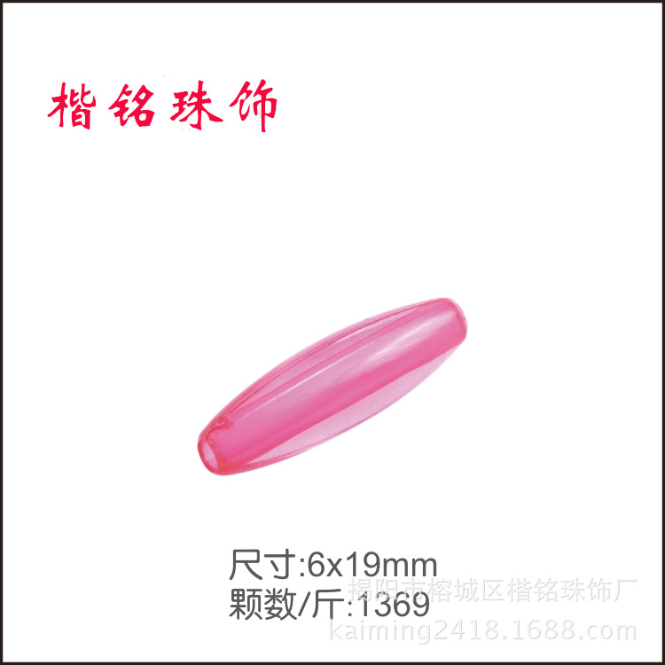 ����ֱ��3mm-40mm�ǿ���͸������ �������� �ǿ���С����װ����Ʒ