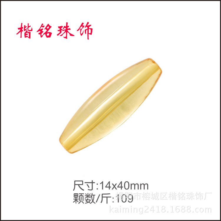 ����ֱ��3mm-40mm�ǿ���͸������ �������� �ǿ���С����װ����Ʒ