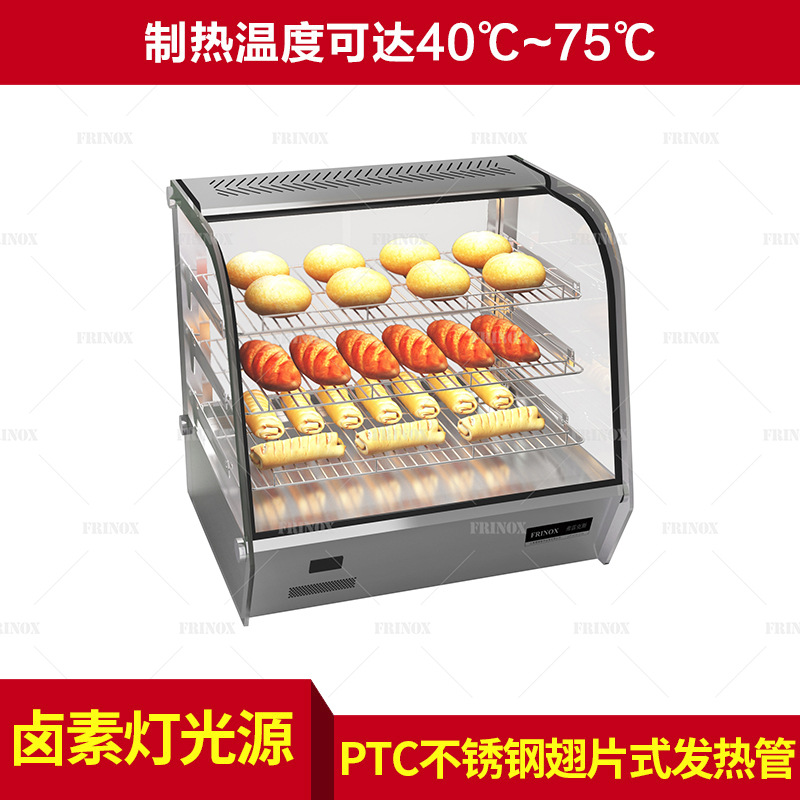 FRINOX 台上式热柜厂家供应台式保温柜HR45L烤鸡保温熟食展示柜