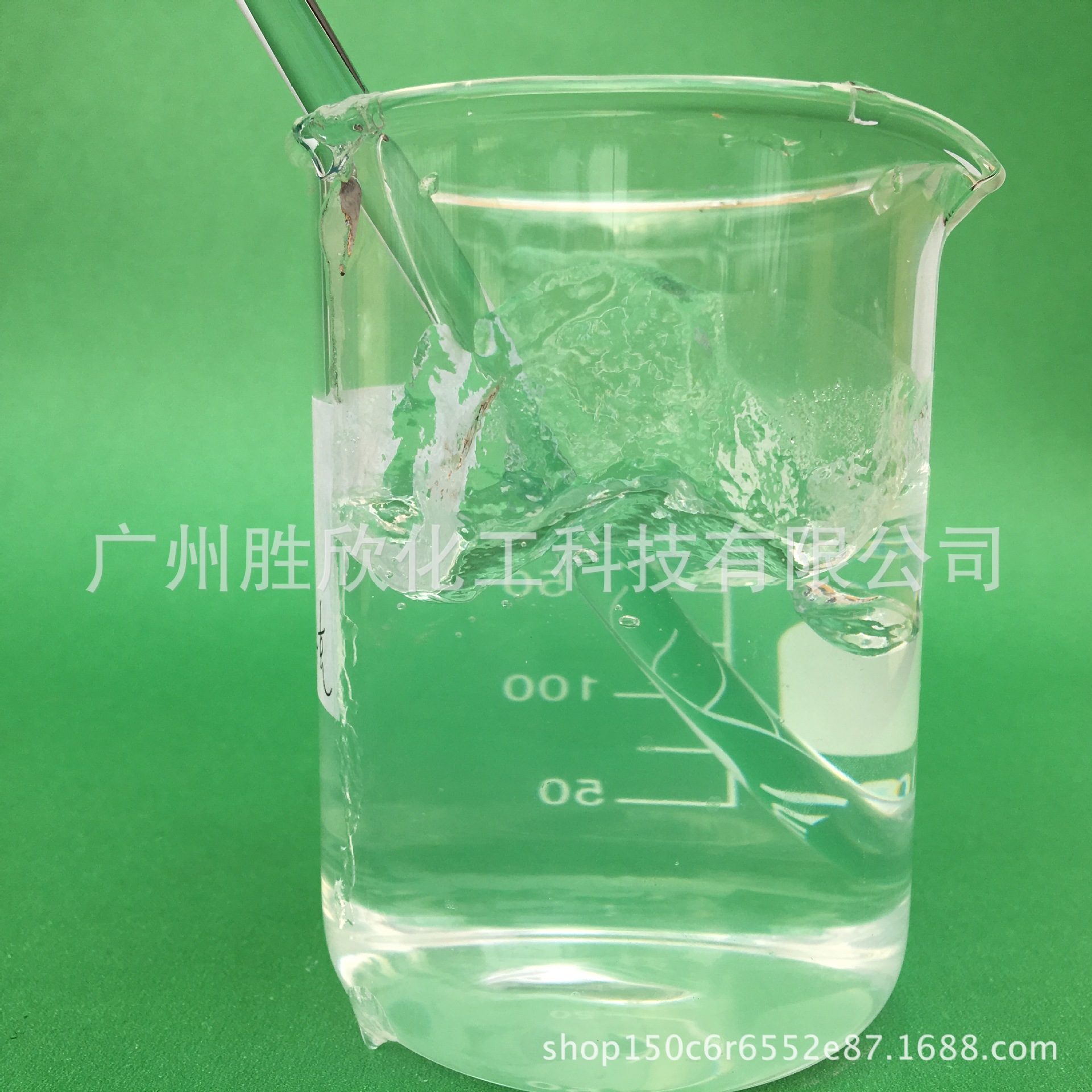 批发耐离子卡波姆U10 高粘度增稠剂自润湿 护肤霜用