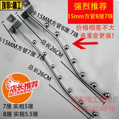 Factory wholesale 25MM square tube shelf hooks, rain shelter, stall stand, five-bead and seven-bead curved shapes