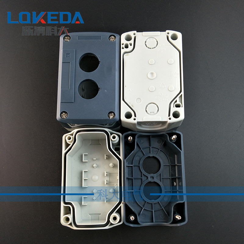 灰黑色盖低白色塑料按钮盒SBX02加厚2孔按钮接线防水盒指示灯盒子