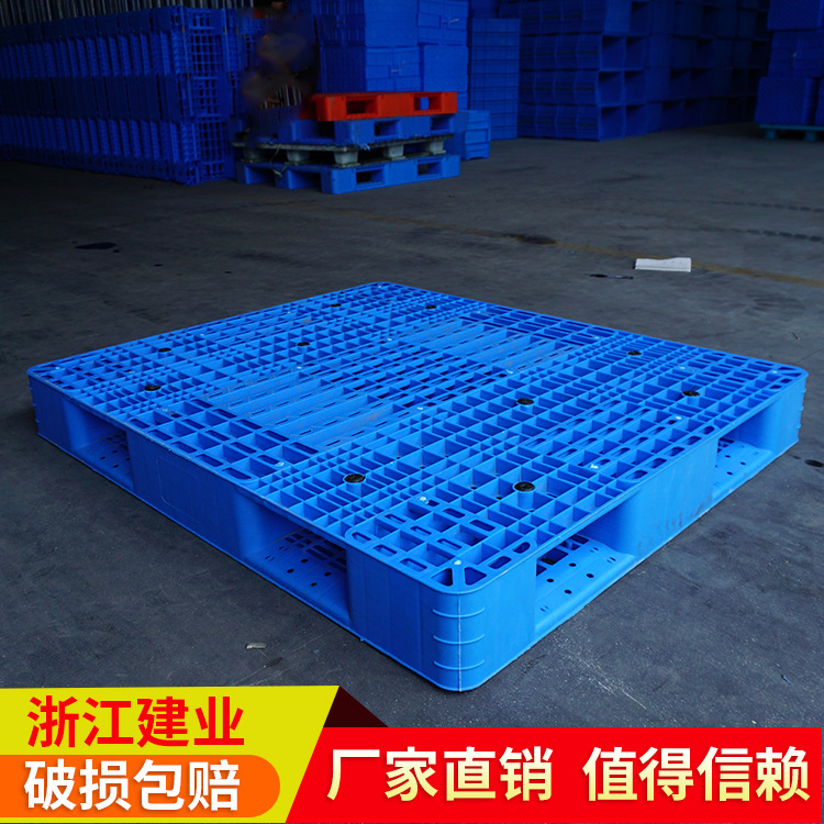 供应1311双面网格塑料托盘 一体成型 货架堆放塑料栈板 可加钢管