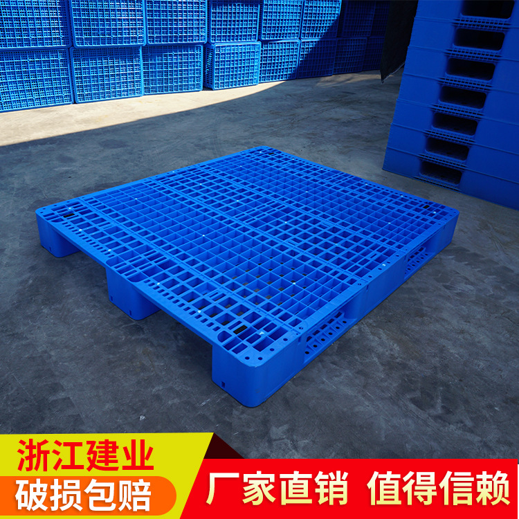 上海塑料托盘 1412网格川字货架托盘 大连塑胶栈板 湖南烟草卡板