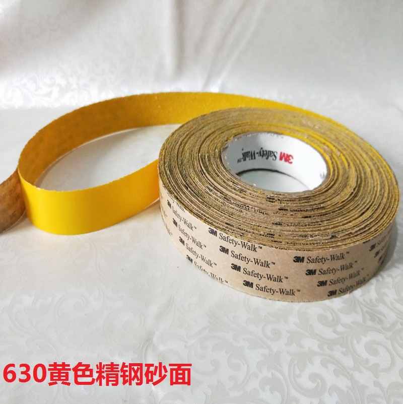 3M防滑贴，3M610防滑贴