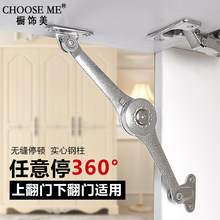 SͣΚ⏗ ҺU360D֧ΗUͣ