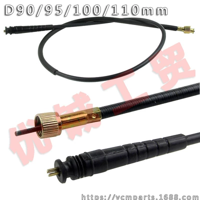 Motorcycle Safety Supplies Line Motorcycle Xunying Odometer