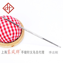 �ֹ�����DIY����  ���P��p�^�h� ë��� 3/0 5/0