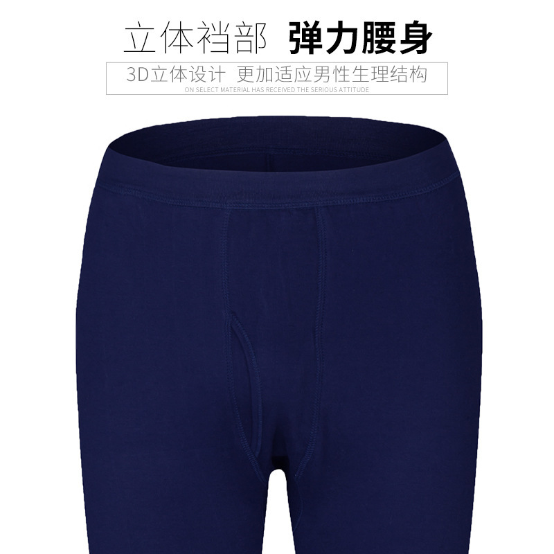 男性は太って秋の服の秋のズボンのスーツの丸首の綿のシャツのズボンの純綿の薄いタイプの保温の下着の卸売りを増加します。|undefined
