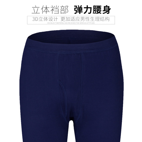 Men's plus size autumn clothes and autumn trousers set round neck cotton shirts and underwear pure cotton thin thermal underwear wholesale