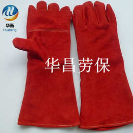 红加掌40cm牛皮电焊手套 耐磨焊接防热加长加厚防护劳保焊工手套