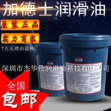 �ӵ�ʿ-36��ˮ������ҺDELO XLI �����g��sҺ ��s����Һ18/200L