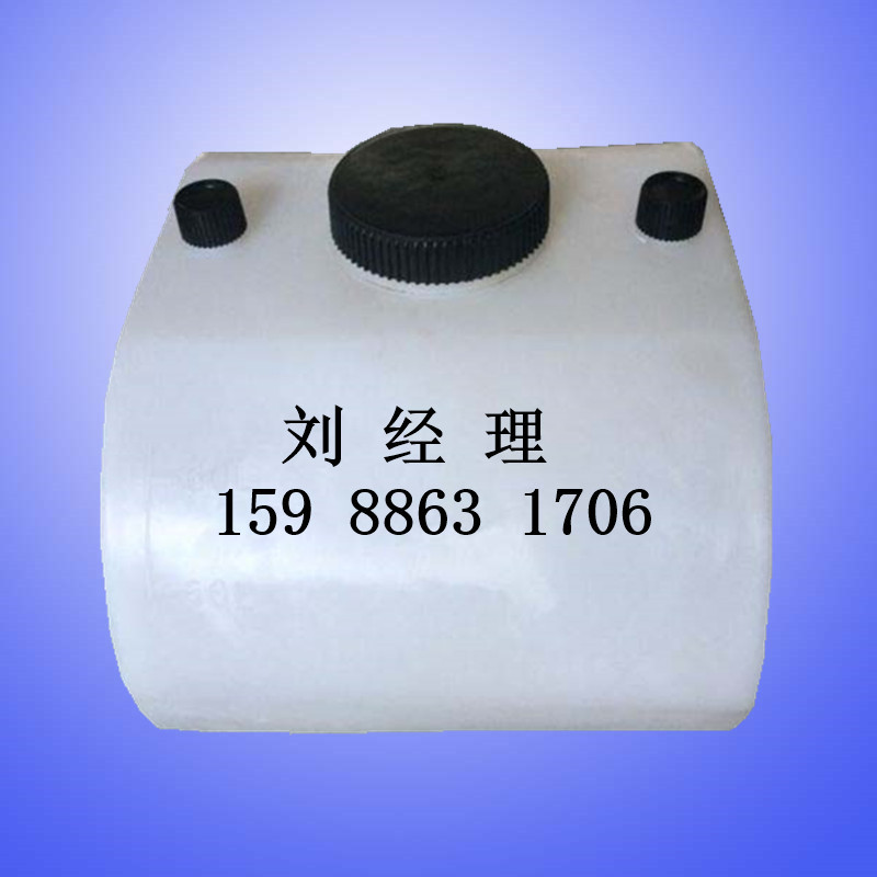 60L卧式加湿器水箱 喷雾式移动小型卧式PE水箱 水雾扇塑料水箱