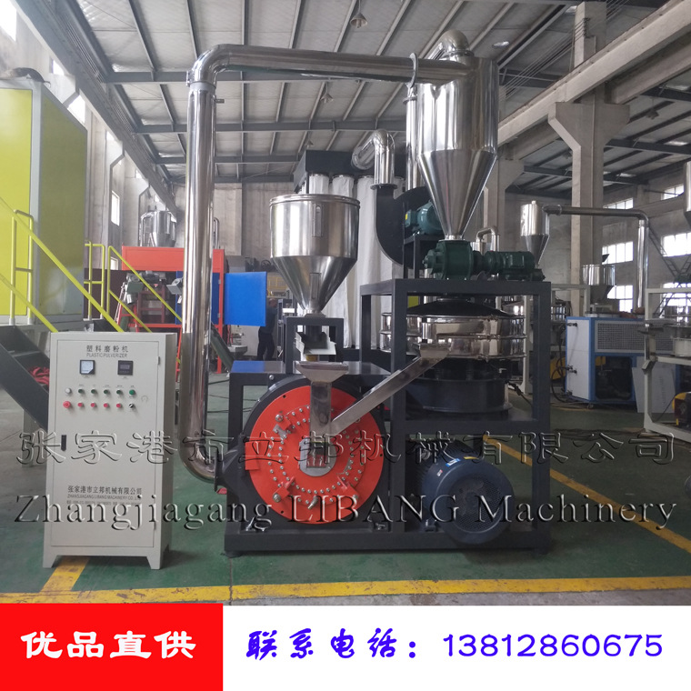 供应塑料磨粉机 PE磨粉机  现货  可试机