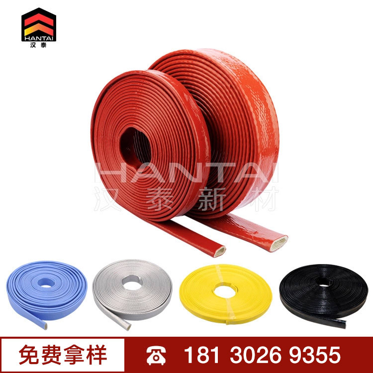 耐高温绝缘抗老化防火套管 液压保护套管 厂家直销