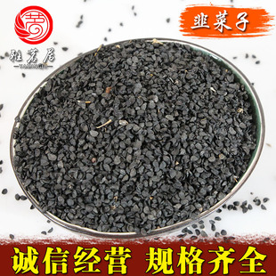�����²������l �S��ֱ�Nɢ�b��²���500g�²��ӷ�һ�����l