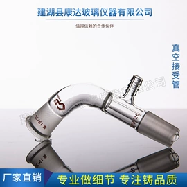 其他实验室品;烧杯、烧瓶;漏斗