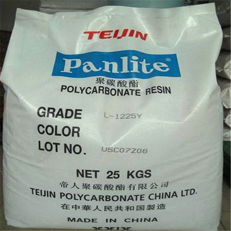 供应1225Z100透明抗紫外线 PC嘉兴帝人耐气候 PC1225Z嘉兴帝人
